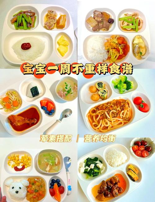 2岁宝宝正确饮食安排时间表