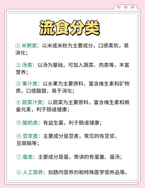 做人流后饮食要注意些什么