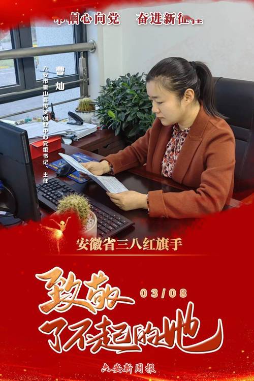 舒城县中医院招聘信息