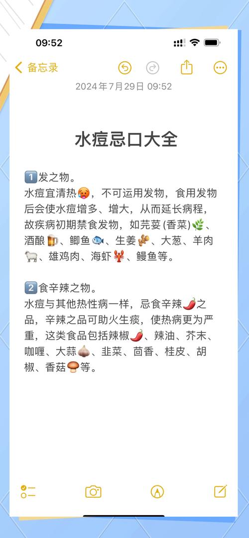 带状疱疹要注意什么饮食