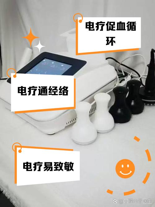 生物电疗前列腺女中医