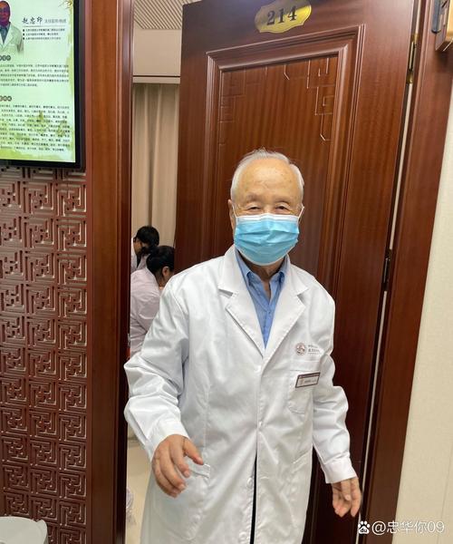 常平利道明中医好不好