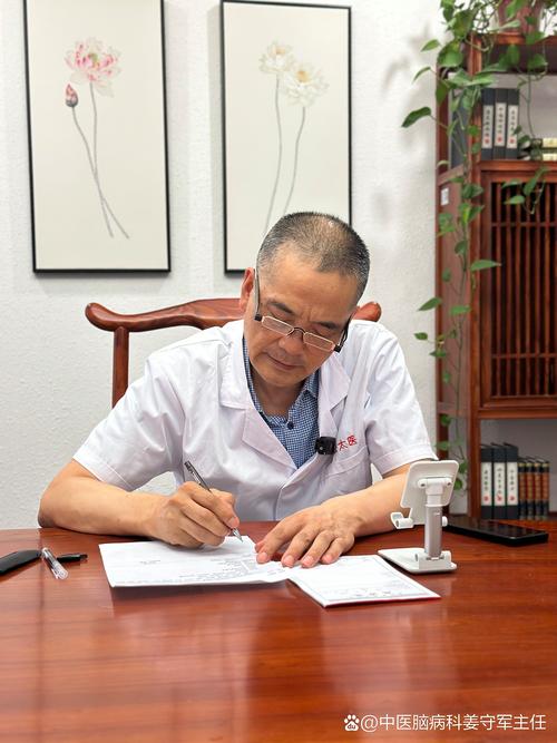 常平利道明中医好不好