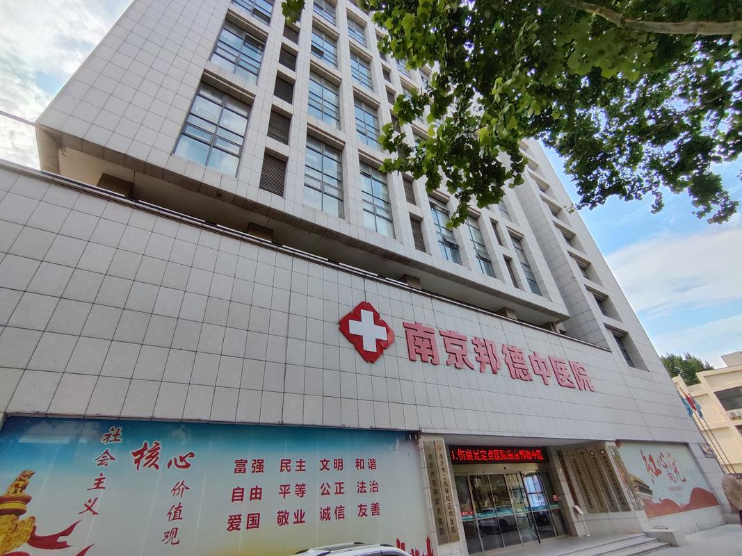 合肥庐州中医院怎么样