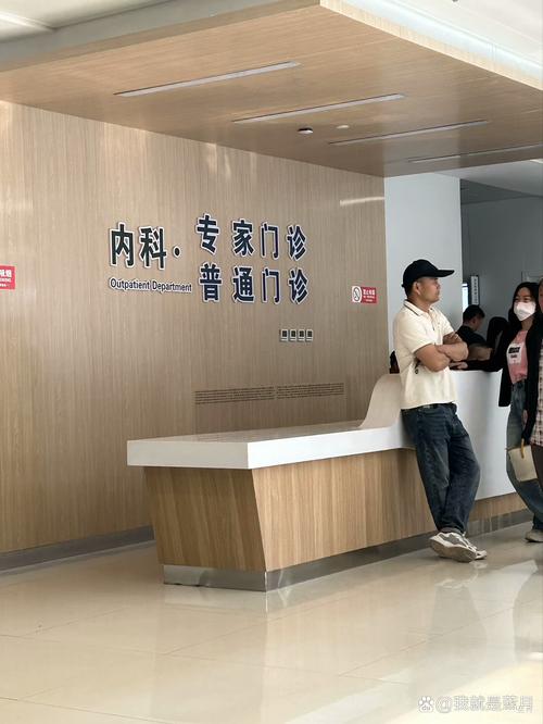 同安中医院妇科门诊部