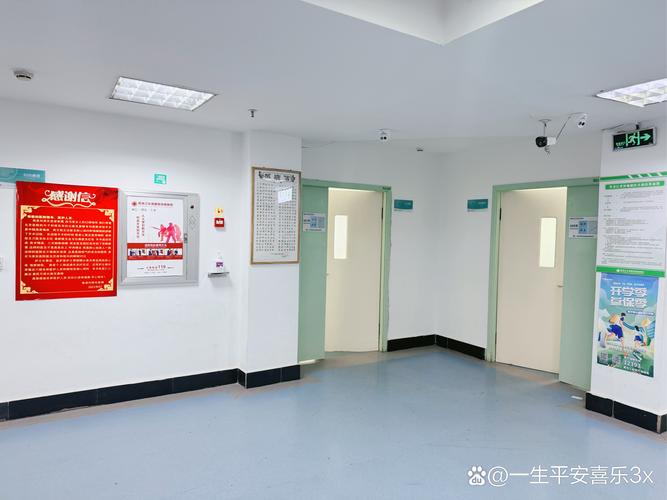 同安中医院妇科门诊部