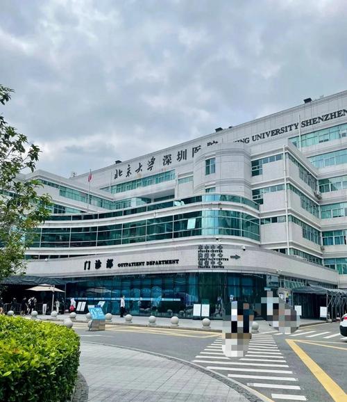 深圳福田中医院皮肤科