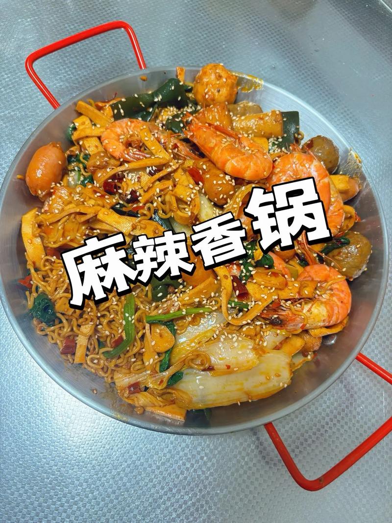 麻辣香锅做法天天饮食