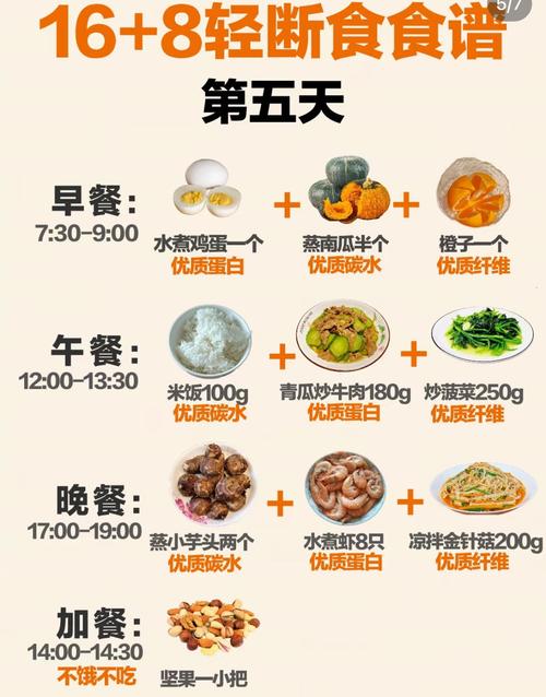 做完肝囊肿手术后饮食