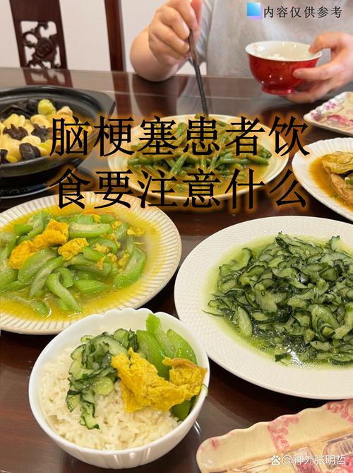 视网膜静脉阻塞的饮食