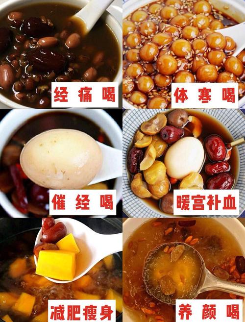 来月经要注意哪些饮食