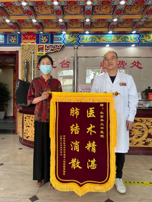 文山中医院复方七参片