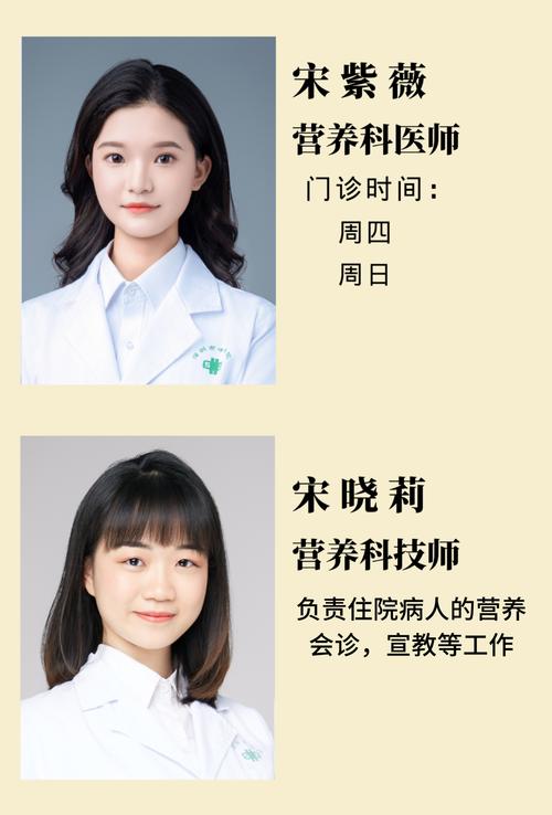 平顶山中医院儿科李宁