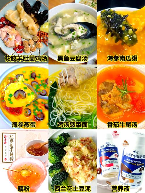 胃部部分切除后的饮食