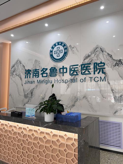 昆山中医院看妇科好吗