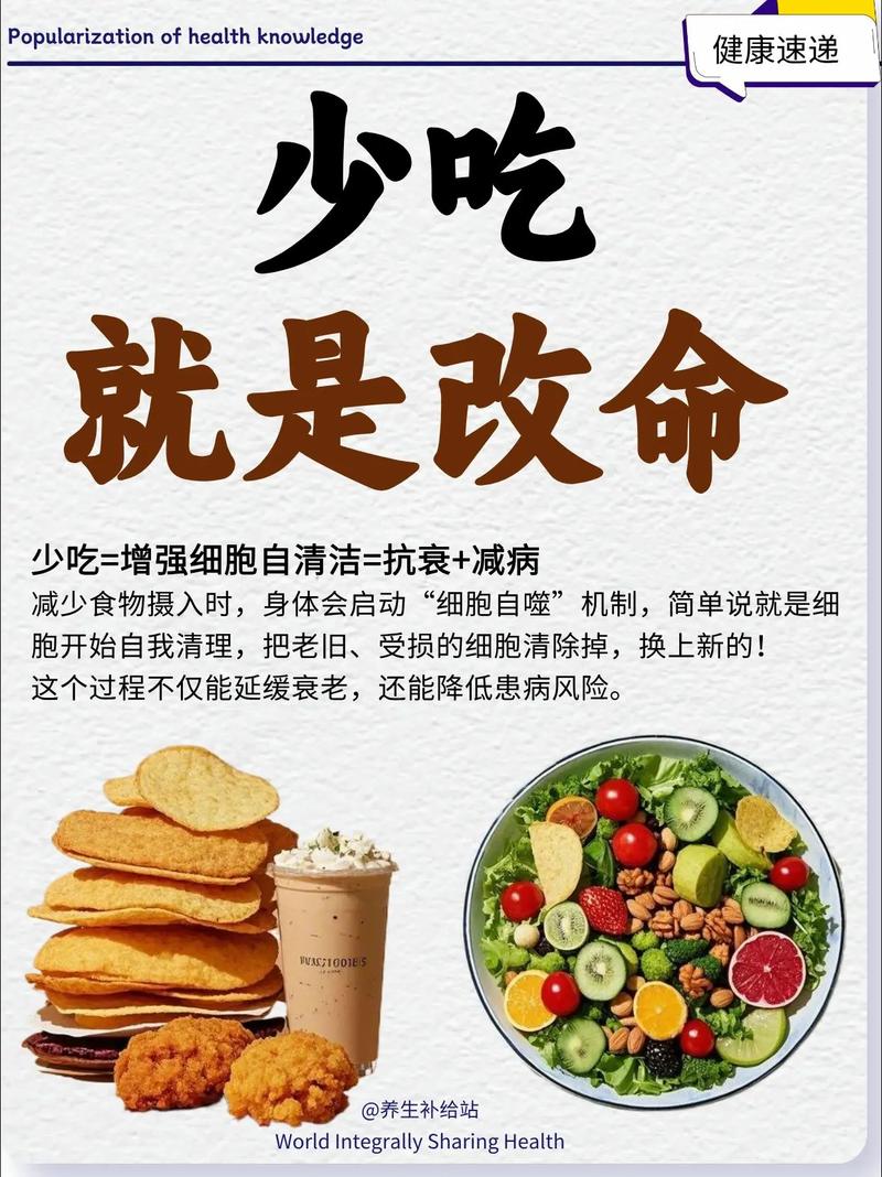 如何饮食让自己更持久