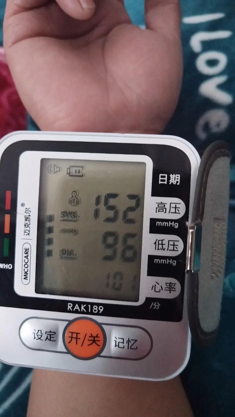 低压偏高按什么穴位