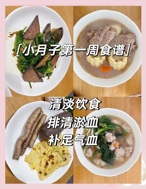 人流后饮食要禁忌什么