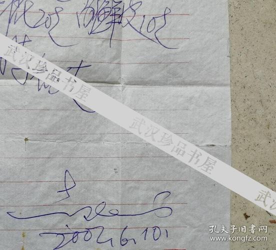 老中医黄致知个人照片