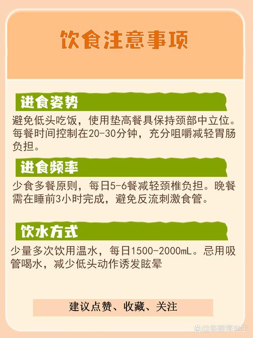 颈椎不好饮食注意什么