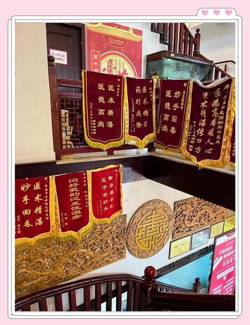 昆明圣爱中医馆圆通馆