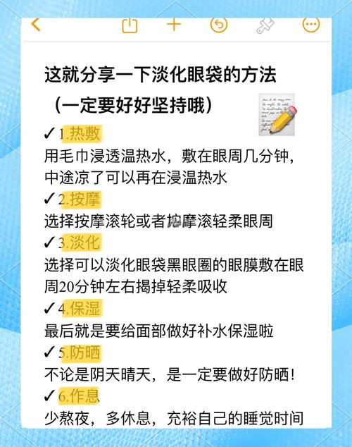 眼袋手术饮食注意时间