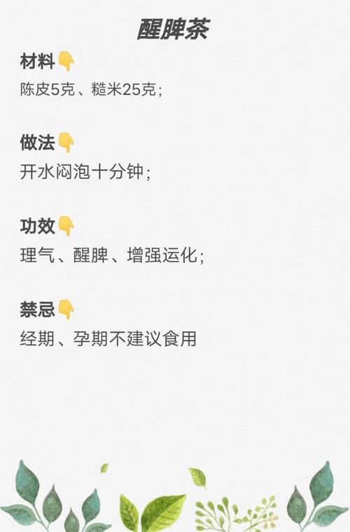 中医中长夏是什么时候