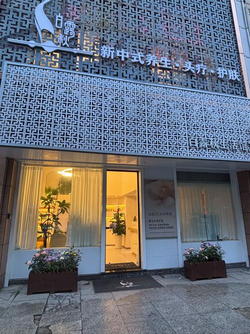 云中医美整形美容官网