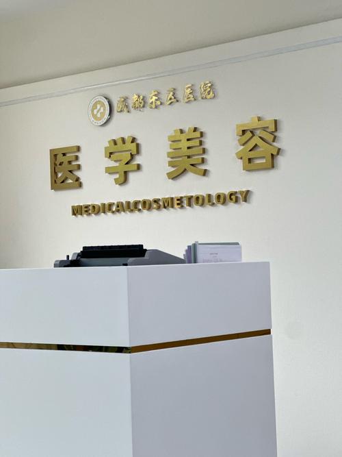 云中医美整形美容官网