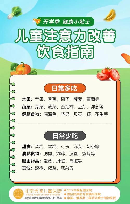 饮食如何影响幼儿健康