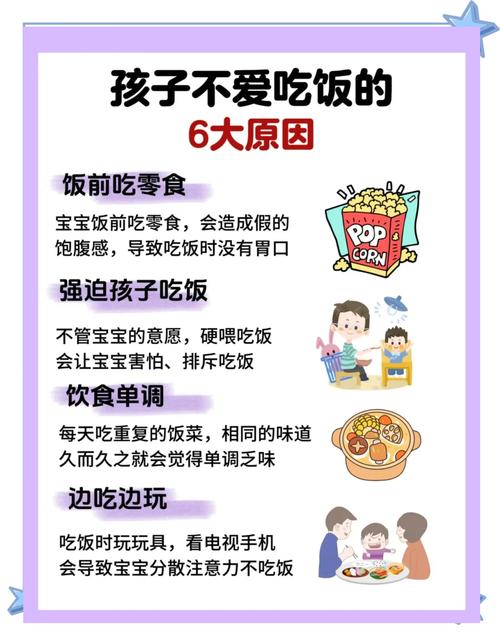 饮食如何影响幼儿健康