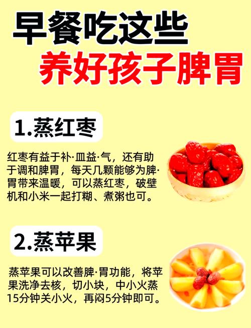 小孩脾胃怎么调理饮食