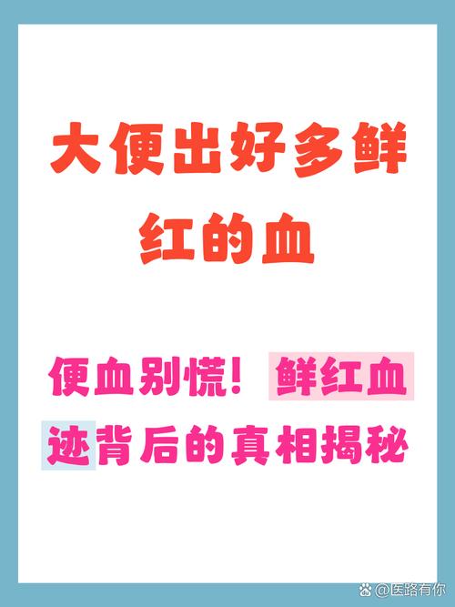 痔疮便血怎么饮食改善