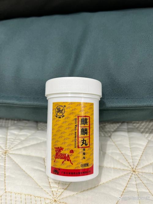 沈阳华泰中医院麒麟丸