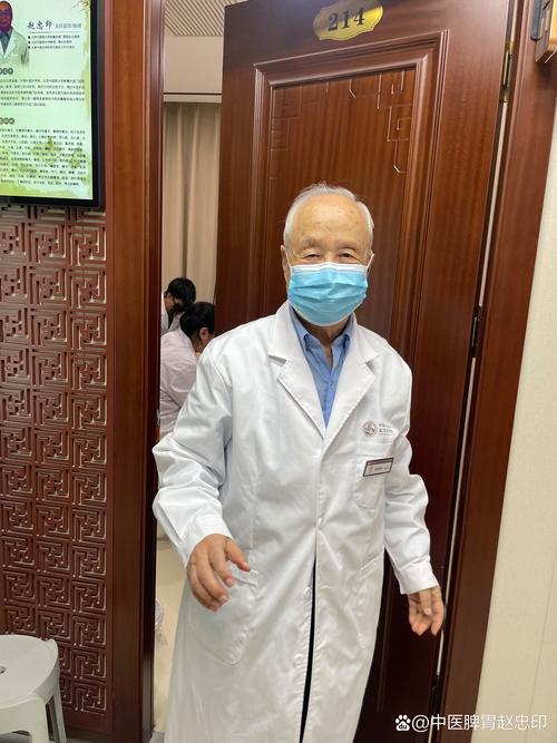 鞍山张宝元中医怎么样