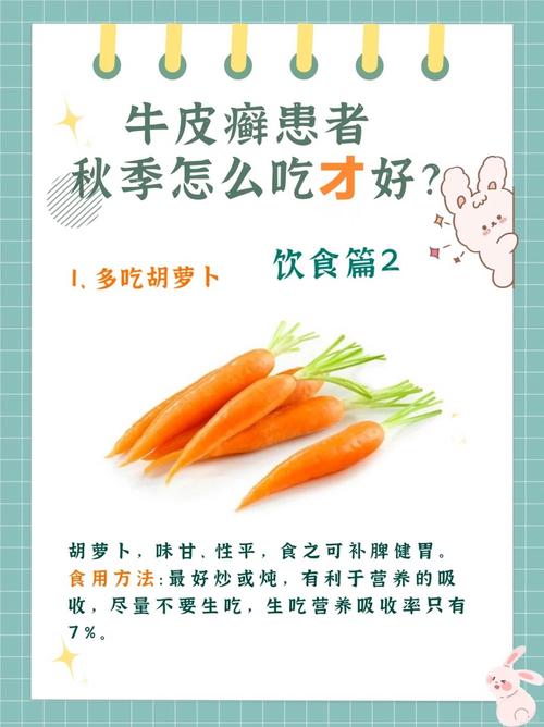 夏季皮炎饮食注意什么