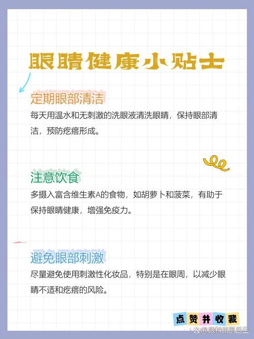 眼睛囊肿饮食注意什么