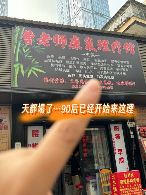 女中医按摩前列腺电话