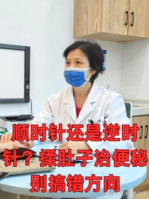 女中医按摩前列腺电话
