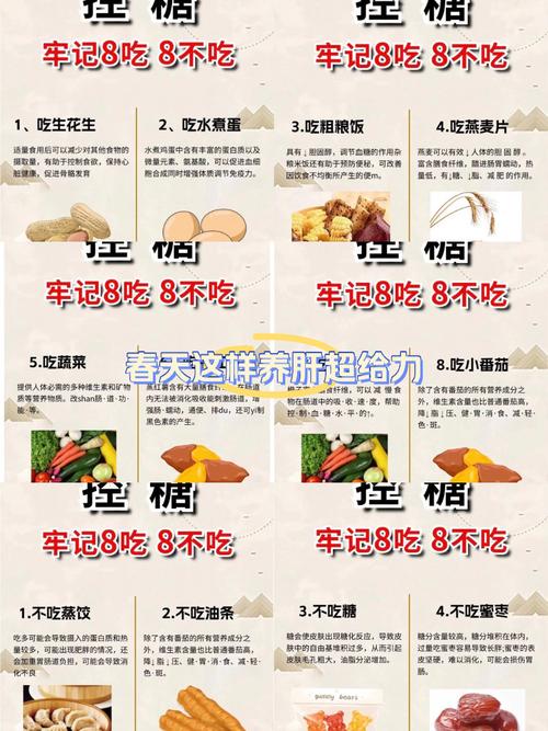 丙肝平时饮食注意什么
