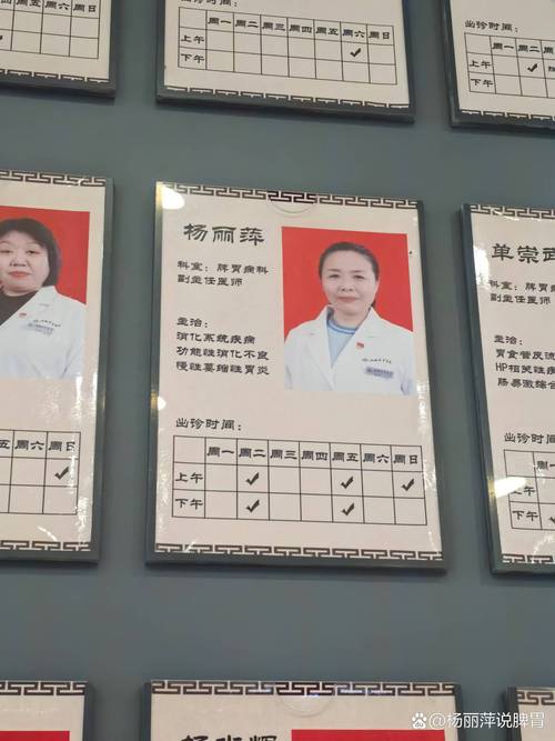 西安天润中医医院电话