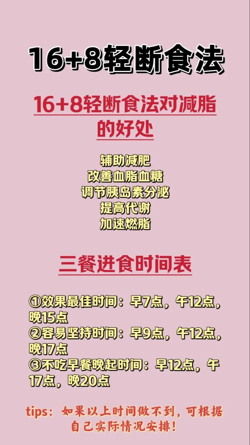 肋骨断了饮食注意什么