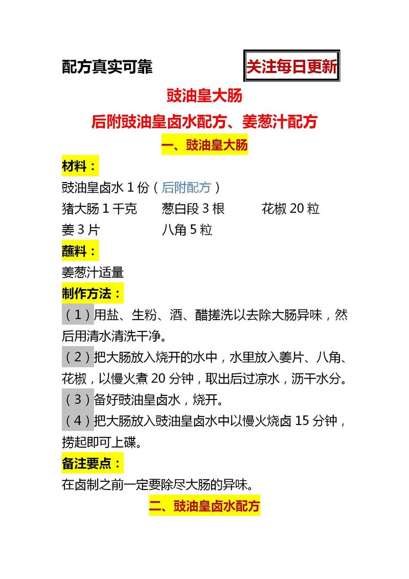 大肠湿热怎么调理饮食