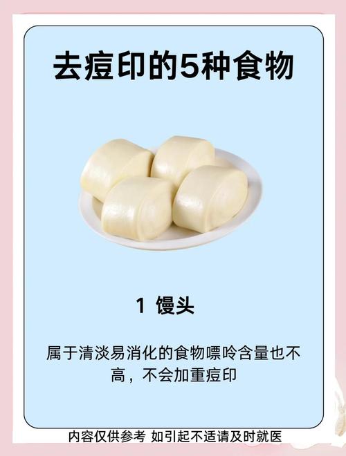 闭口痘痘饮食注意什么