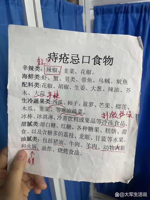 患有痔疮的人如何饮食