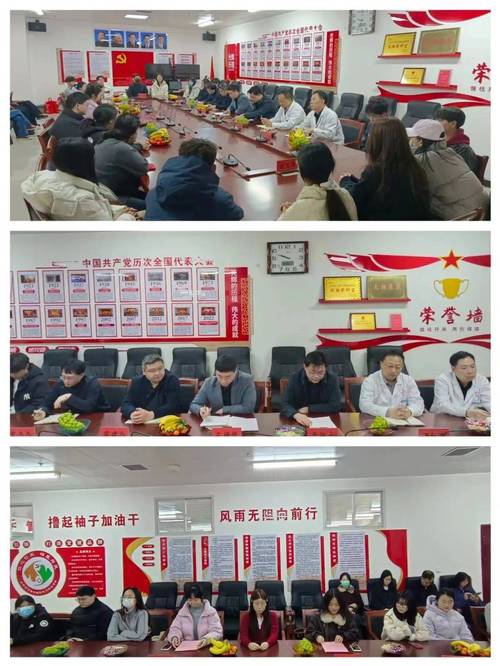 临漳中医院各科室电话