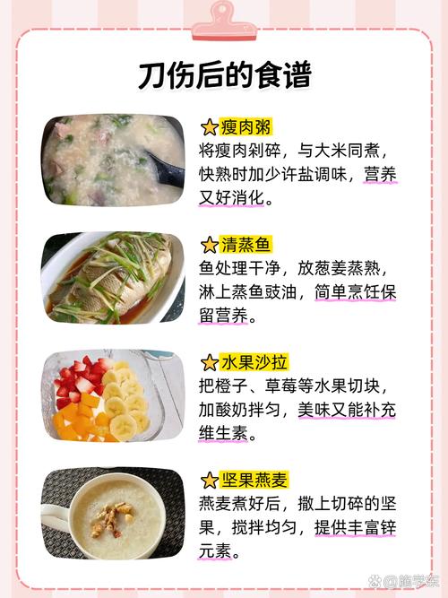 疤痕切除手术饮食注意