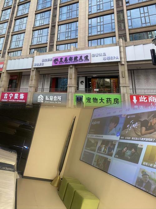 津门中医院是不是私营