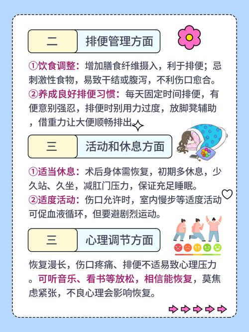 做完肛瘘手术饮食禁忌