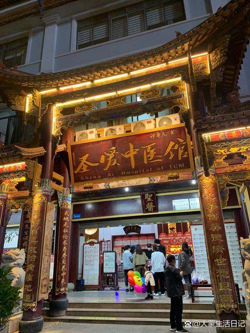 昆明哪里有好的中医馆
